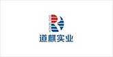 嘉黎客户展示